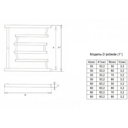 Полотенцесушитель водяной Двин D4 pobeda 50/70