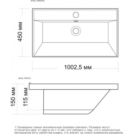 Умывальник Madera Classica 100x45 без отверстия под смеситель, белый
