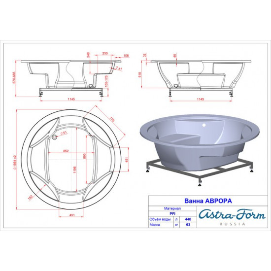 Ванна акриловая Astra-Form Аврора 186,4x186,4 белый глянец