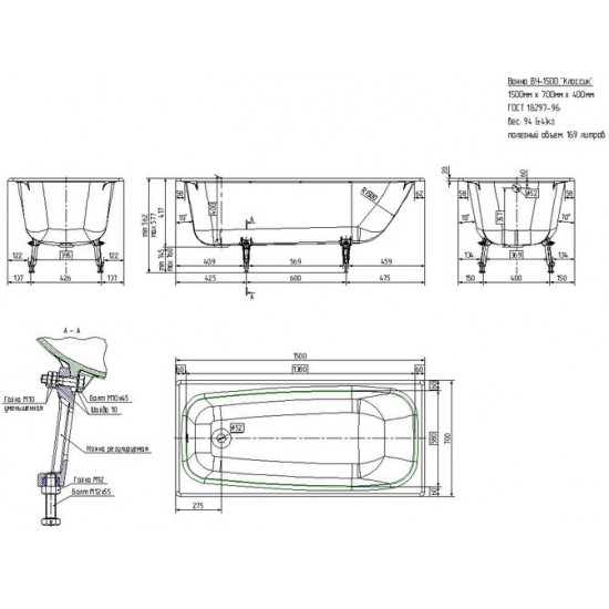 Ванна чугунная Универсал Классик 150х70 с ножками