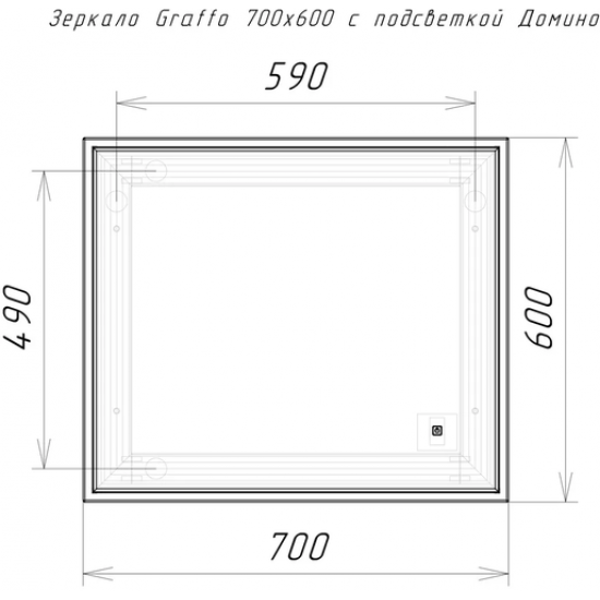 Зеркало Домино Graffo 700x600 белый глянец с подсветкой