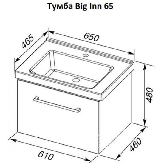 Тумба под умывальник Dreja BIG INN 65 77.0201W белый