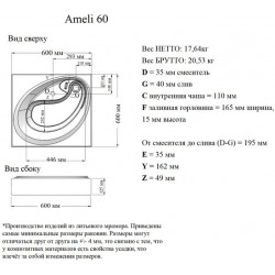 Умывальник Madera Ameli 60x60 для установки над стиральной машиной, белый глянец Умывальник Madera Ameli 60x60 для установки над стиральной машиной, белый глянец