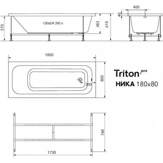 Ванна акриловая Тритон Pro Ника 180x80 белая