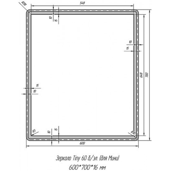 Зеркало Dreja TINY 60 99.9024 с LED подсветкой