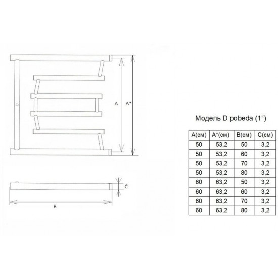 Полотенцесушитель водяной Двин D3 pobeda 50/60