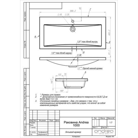 Умывальник Andrea 1000 100x48 белый