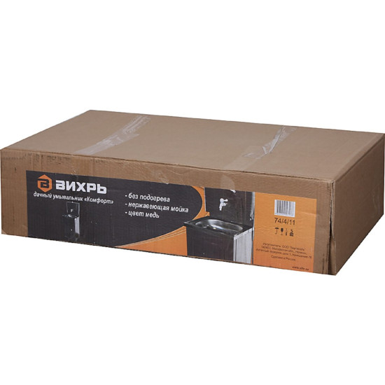 Умывальник для дачи Вихрь Комфорт 74/4/11 (медь)