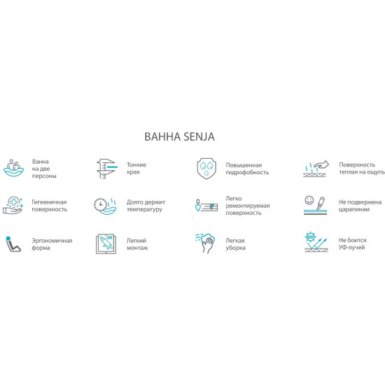 Ванна из литьевого мрамора Fjordd Senja 160x75 белый глянец