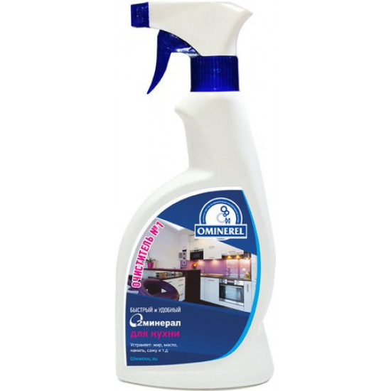 Очиститель O2 Минерал для кухни