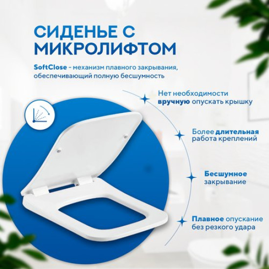 Унитаз-компакт Amore di Mare Tronto Bidet N900-X 36,5x65 с функцией биде, сиденье Duroplast, микролифт, белый