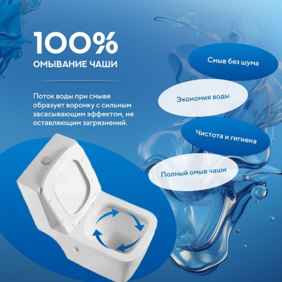 Унитаз-компакт Amore di Mare Tronto Bidet N900-X 36,5x65 с функцией биде, сиденье Duroplast, микролифт, белый