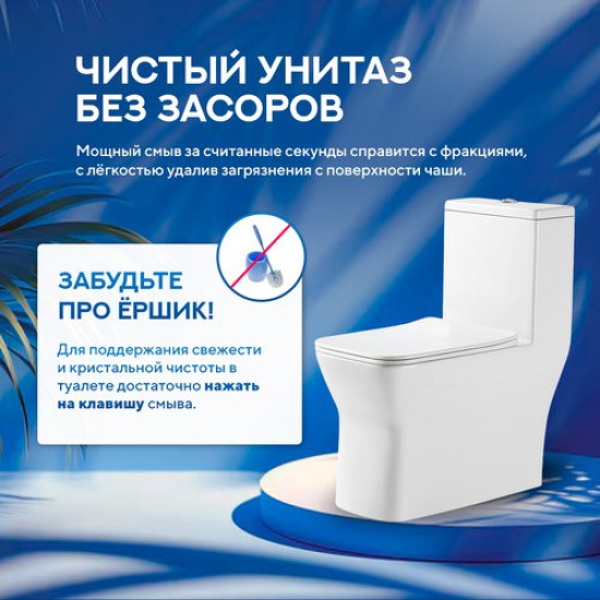 Унитаз-компакт Amore di Mare Tronto Bidet N900-X 36,5x65 с функцией биде, сиденье Duroplast, микролифт, белый