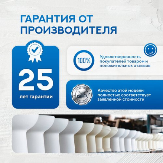 Унитаз-компакт Amore di Mare Tronto Bidet N900-X 36,5x65 с функцией биде, сиденье Duroplast, микролифт, белый