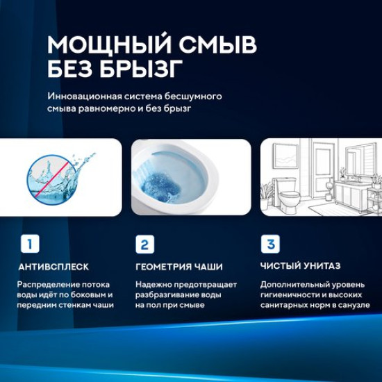 Унитаз-компакт Amore di Mare Tronto Bidet N900-X 36,5x65 с функцией биде, сиденье Duroplast, микролифт, белый