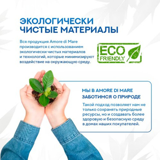 Унитаз-компакт Amore di Mare Tronto Bidet N900-X 36,5x65 с функцией биде, сиденье Duroplast, микролифт, белый