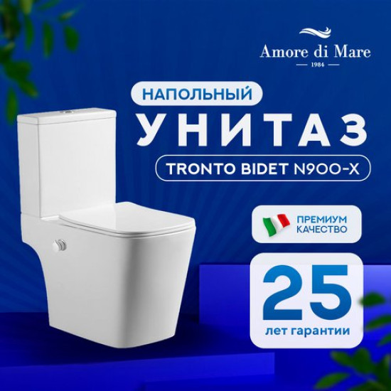 Унитаз-компакт Amore di Mare Tronto Bidet N900-X 36,5x65 с функцией биде, сиденье Duroplast, микролифт, белый