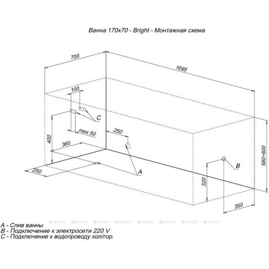 Ванна акриловая Aquanet Bright 170x70
