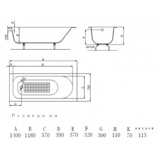 Ванна чугунная Castalia 140x70 с ножками