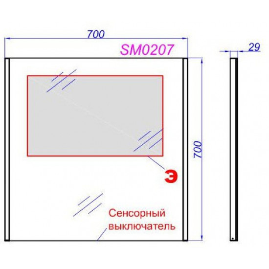 Зеркало Aqwella Sm 70 с подсветкой