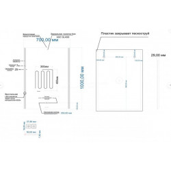 Зеркало Laparet Electra 70x100 с подсветкой и антизапотеванием