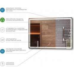 Зеркало VIGO Geometry Classic 700 70x70 с подсветкой