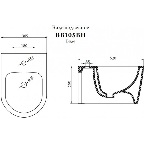 Биде подвесное Belbagno Marino 36,5x52 BB105BH