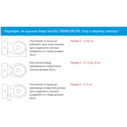 Электронная крышка-биде SensPa JK-1000RL Grey