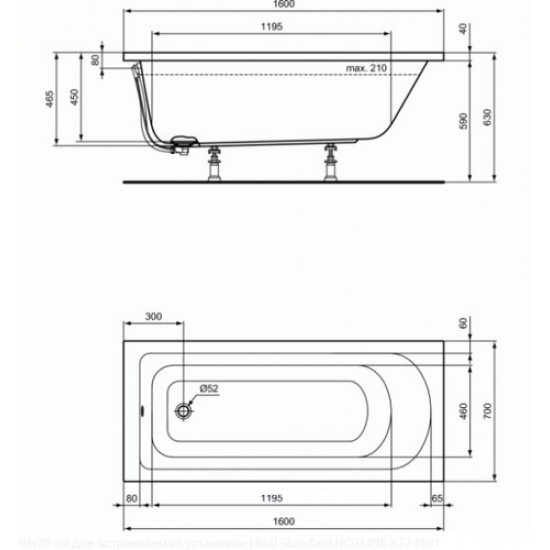 Ванна акриловая Ideal Standard Hotline 160x70 белая