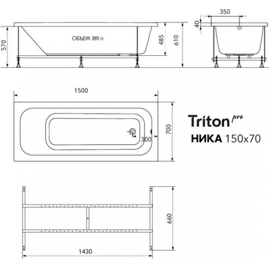 Ванна акриловая Тритон Pro Ника 150x70 белая
