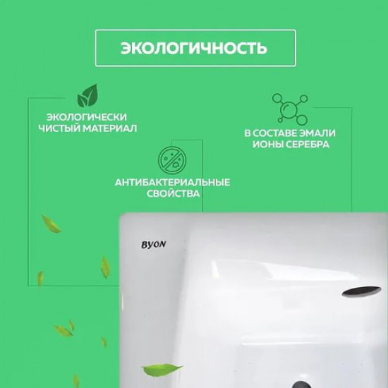 Ванна чугунная BYON B13 140x70 с ножками