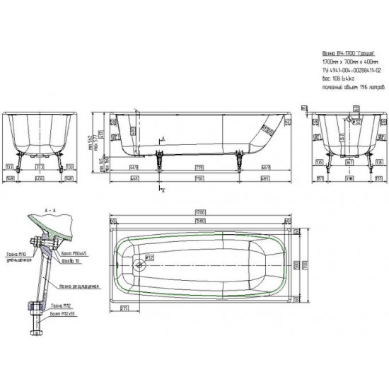 Ванна чугунная Универсал Грация 170х70 с ножками