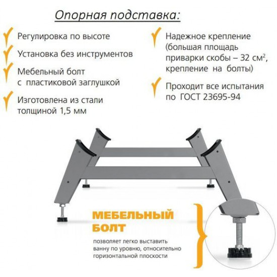 Ванна стальная ВИЗ Donna Vanna 170x70 с опорной подставкой (белая орхидея)