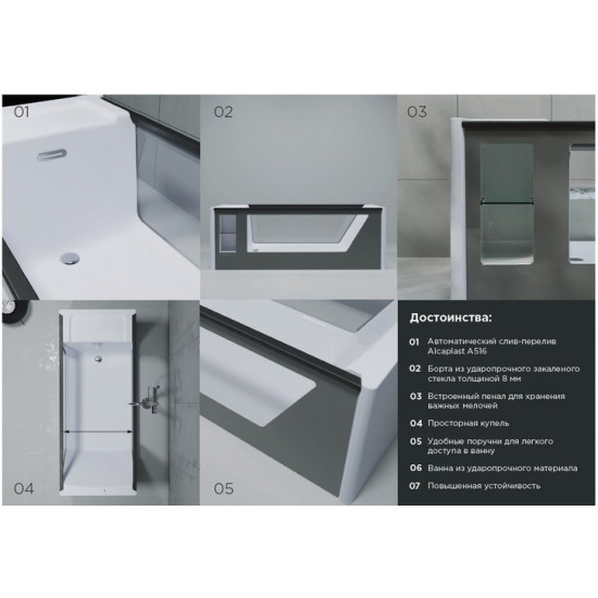 Акриловая ванна 1 Marka Aima Genesis 180x75 белая