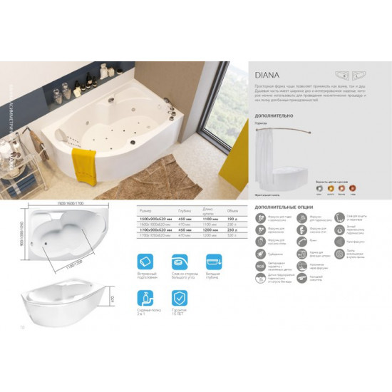 Акриловая ванна 1 Marka Diana 170x90 L белая