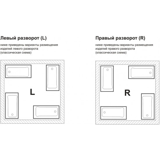 Акриловая ванна Lavinia Boho Catani 170x80 L с мягким силиконовым подголовником Акриловая ванна Lavinia Boho Catani 170x80 L с мягким силиконовым подголовником
