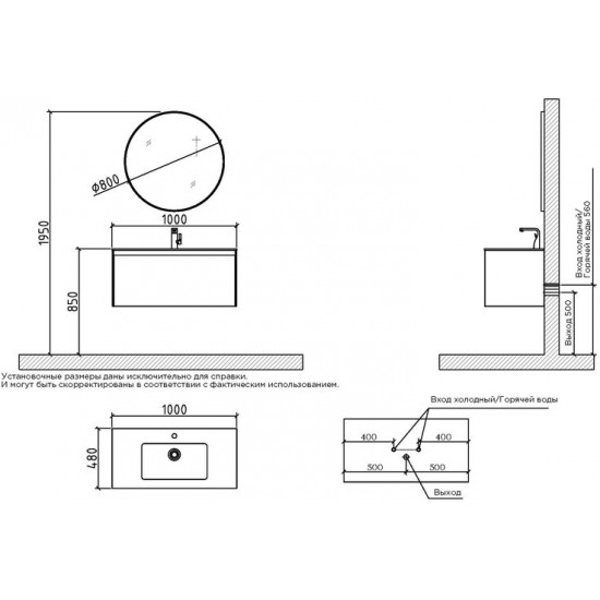 Комплект мебели Black&White Universe U905.1000 (тумба с умывальником и зеркало)