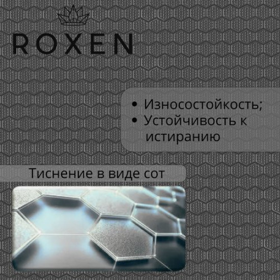 Кухонная мойка Roxen Stage Plus Plus 560250-60-BS 60x48 текстурный графит