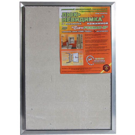 Люк Евроформат АТР 30 под плитку 30x30 под плитку Люк Евроформат АТР 30 под плитку 30x30 под плитку