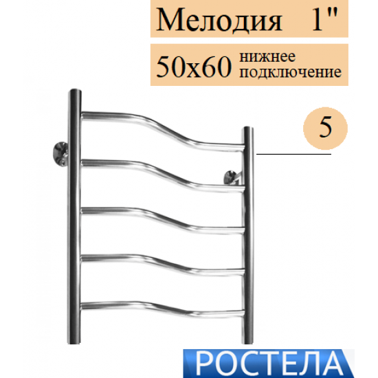 Полотенцесушитель водяной Ростела Мелодия 1