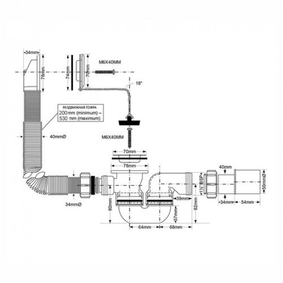 Сифон McAlpine HC30-EX хром Сифон McAlpine HC30-EX хром