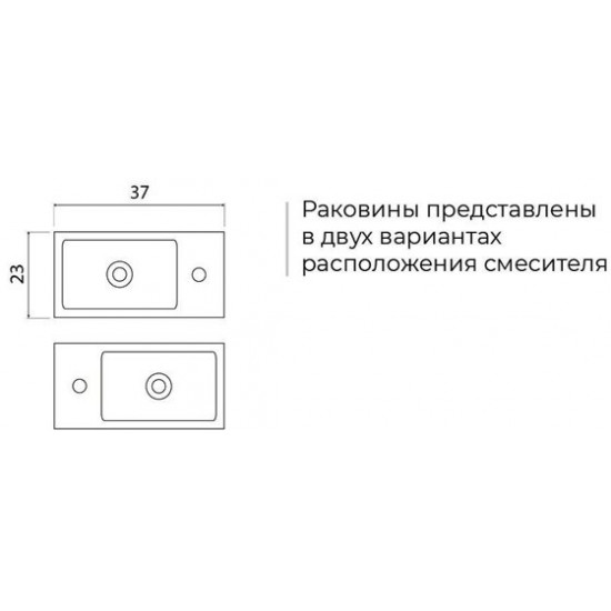 Умывальник Bocchi Milano 1419-004-0326 37x23 правый черный матовый
