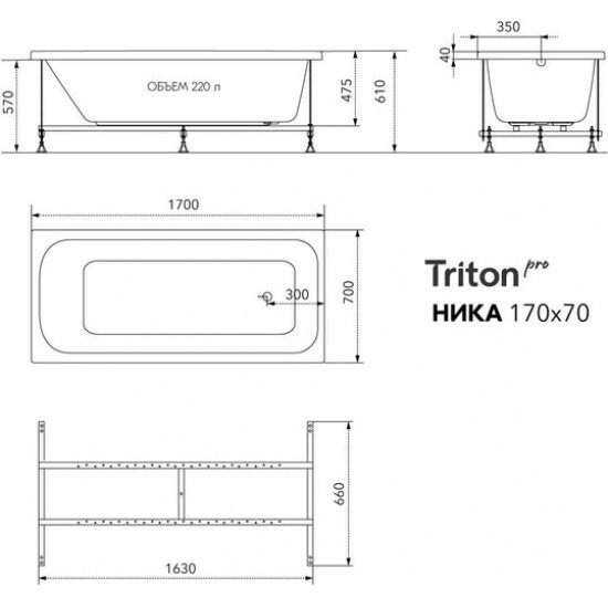 Ванна акриловая Тритон Pro Ника 170x70 белая