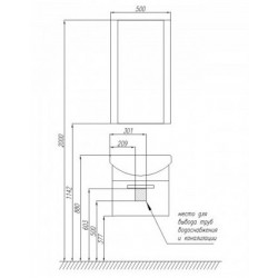 Зеркало Акватон Ария 50 белое