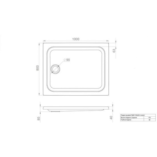 Душевой поддон Aquabath  ПД25 100x80 белый