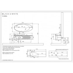 Комплект мебели Black&White Gravity V-2420A с подсветкой, темное дерево