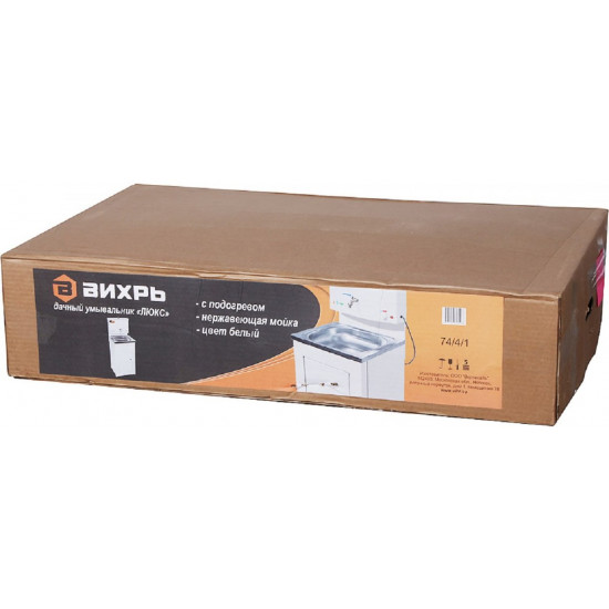 Умывальник для дачи Вихрь 74/4/1 с подогревом воды (белый)