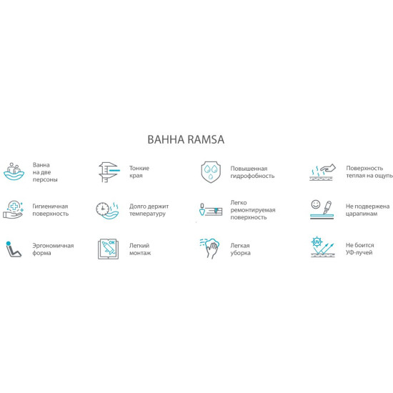 Ванна из литьевого мрамора Fjordd Ramsa 160x80 белый глянец