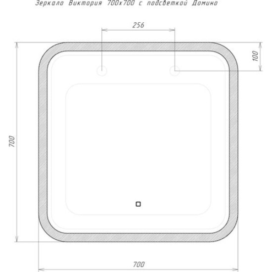 Зеркало Домино Виктория GL7079Z 70x70 с подсветкой Sansa