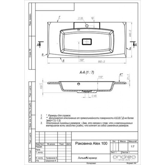 Умывальник Andrea Alex 1000 100x45 белый